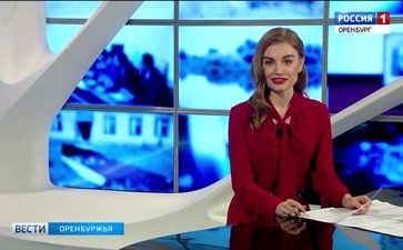 Репортаж