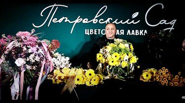 Мастер Класс Топ-флориста с миллионом подписчиков в инстаграм Араика Галстяна в Петровском Саду